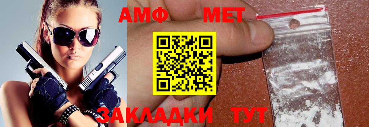 АМФЕТАМИН 98%  Amphetamine  Кандалакша  Вход с VPN  Амфетамин 