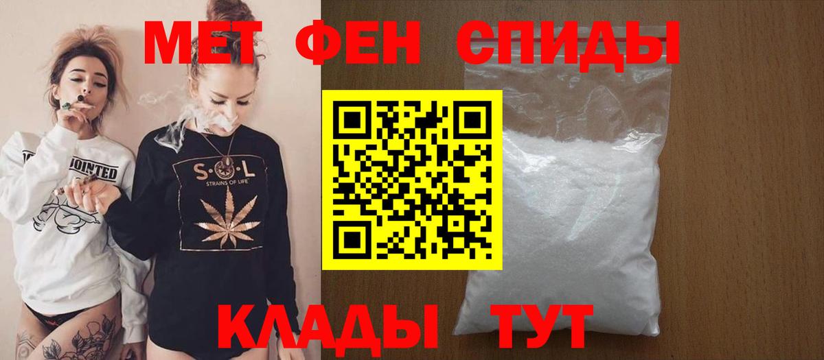 Амфетамин 98% Кандалакша
