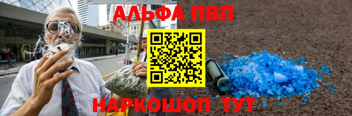 APVP СК КРИС Кандалакша