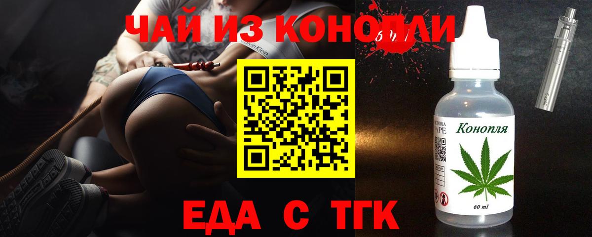 Canna-Cookies марихуана Кандалакша