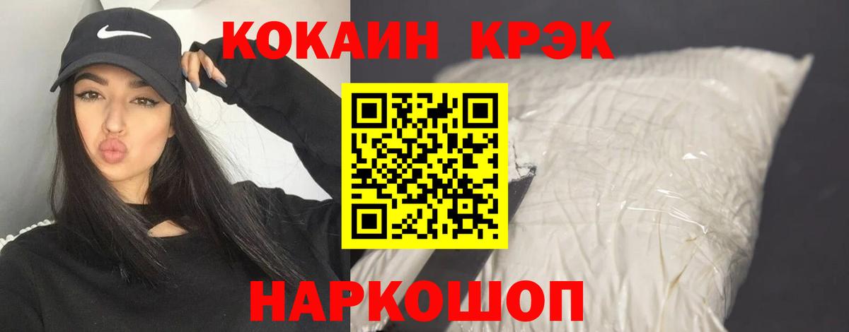 Кокаин Fish Scale  COCAIN Боливия  Кандалакша  Вход с VPN 