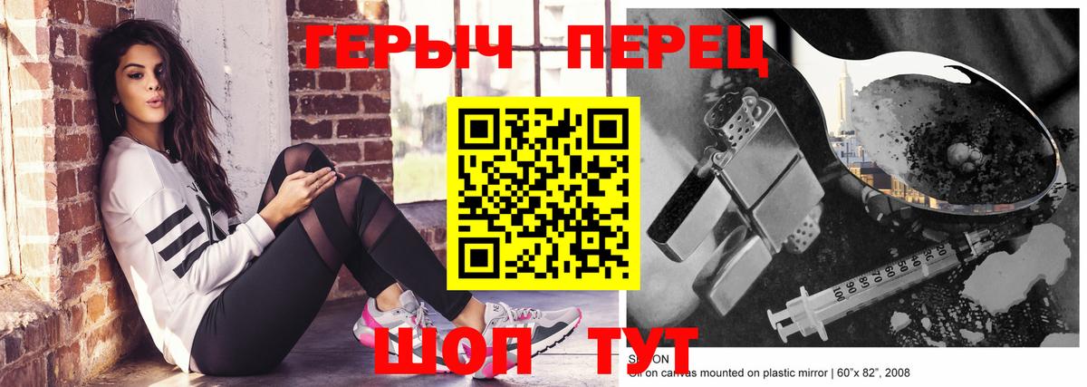 Героин афганец Кандалакша