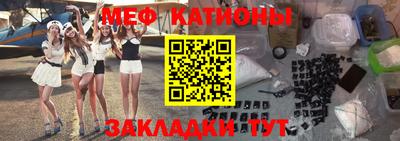 первитин Краснокаменск
