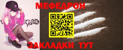 скорость mdpv Краснознаменск