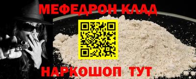 скорость mdpv Краснознаменск