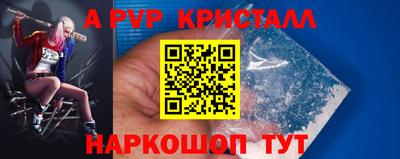 первитин Краснокаменск
