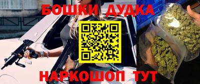 марки lsd Краснодар