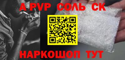 марки lsd Краснодар