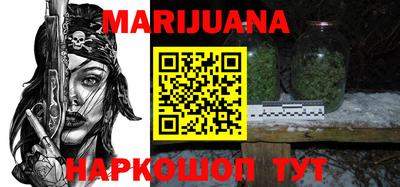 первитин Краснокаменск