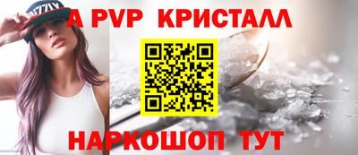 марки lsd Краснодар