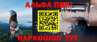 скорость mdpv Краснознаменск