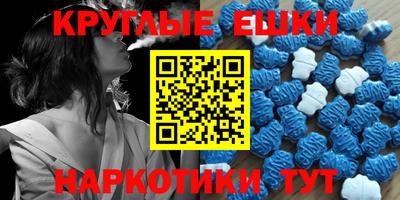 первитин Краснокаменск