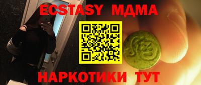 PSILOCYBIN Кунгур