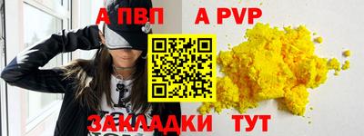 первитин Краснокаменск