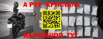 марки lsd Краснодар