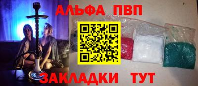 марки lsd Краснодар