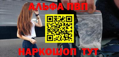 скорость mdpv Краснознаменск
