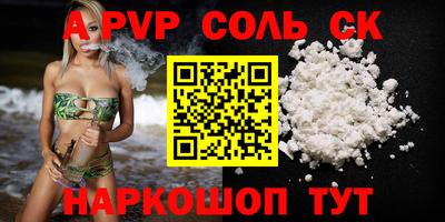 меф Кулебаки