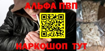 марки lsd Краснодар