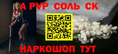 марки lsd Краснодар