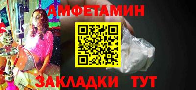 первитин Краснокаменск