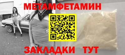 марки lsd Краснодар