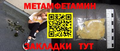 скорость mdpv Краснознаменск