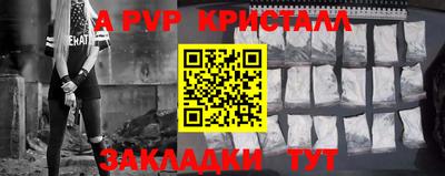 первитин Краснокаменск