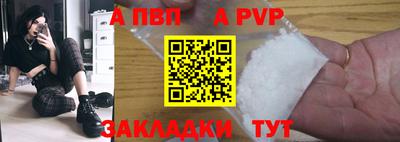 первитин Краснокаменск
