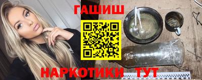 первитин Краснокаменск