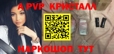 первитин Краснокаменск