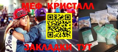 первитин Краснокаменск