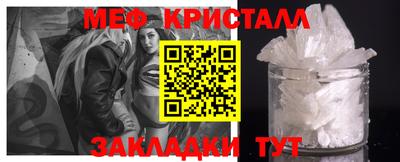 первитин Краснокаменск
