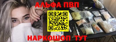 скорость mdpv Краснознаменск