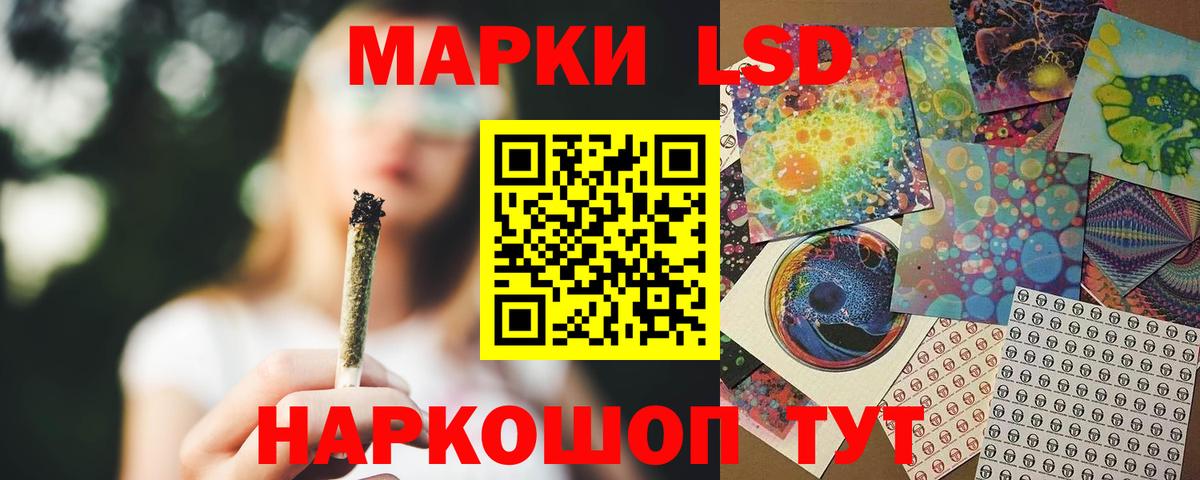 ЛСД экстази ecstasy Кандалакша