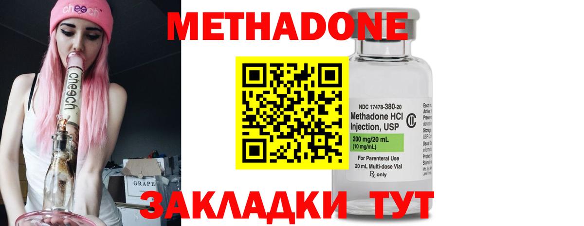 Метадон мёд  Вход с VPN  сайты даркнета наркотические препараты  Кандалакша  МЕТАДОН белоснежный  blacksprut как зайти 