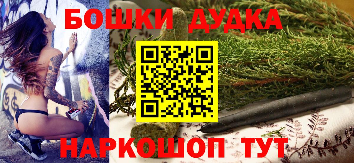 Каннабис тримм  МАРИХУАНА Ganja  Шишки марихуана VHQ  Вход с VPN  Кандалакша  Конопля планчик 